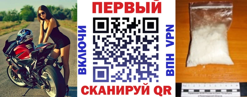 наркошоп Славгород АМФЕТАМИН VHQ