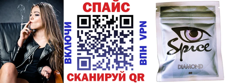 БУТИРАТ бутик  купить наркотик  Славгород 