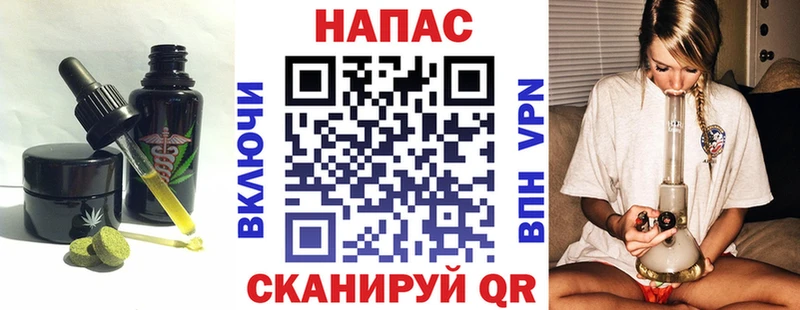 Cannafood конопля  цена наркотик  Славгород 