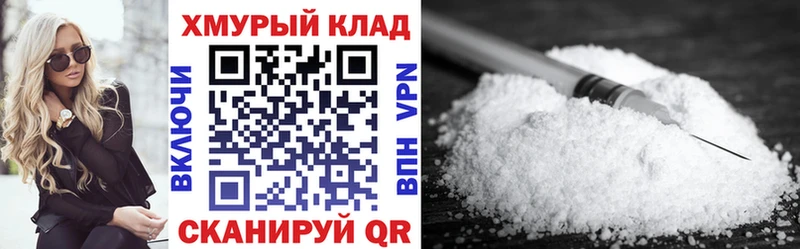 Героин Heroin  наркота  Славгород 
