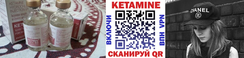 Кетамин ketamine OMG Славгород