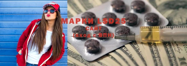 герыч Верея