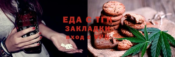 MESCALINE Богородицк