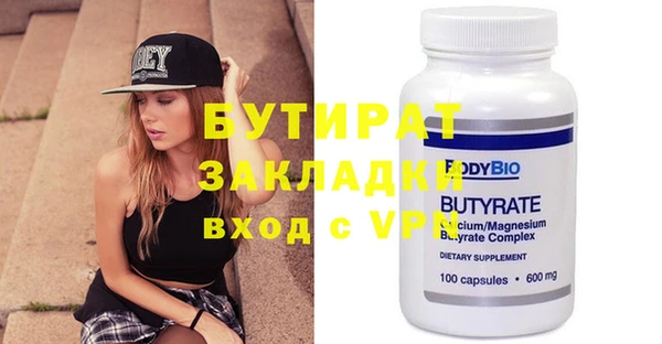 MESCALINE Богородицк