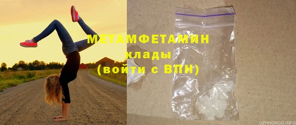 молекула духа Верхний Тагил