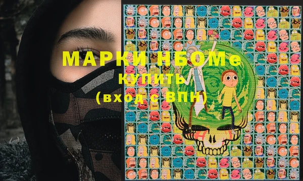 MESCALINE Богородицк