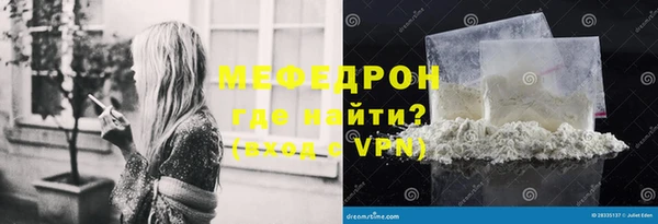 герыч Верея