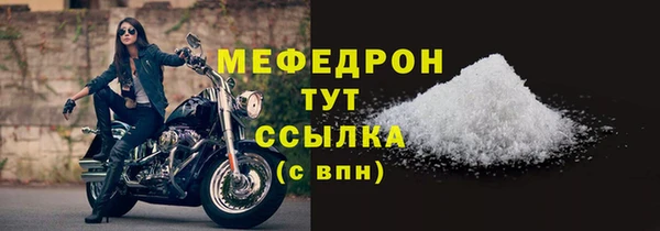 твердый Богородск