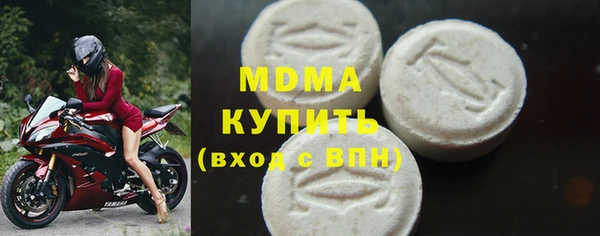 молекула духа Верхний Тагил