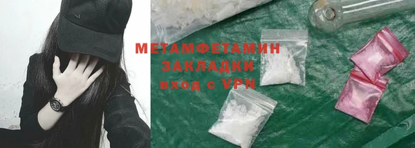 мескалин Беломорск
