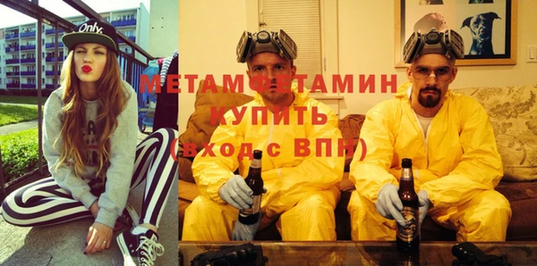 твердый Богородск