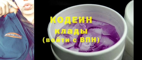 марки lsd Белокуриха