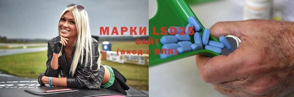 MESCALINE Богородицк