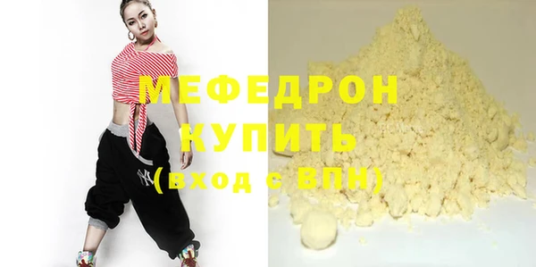 герыч Верея