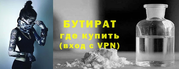 герыч Верея