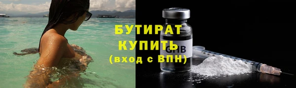 твердый Богородск