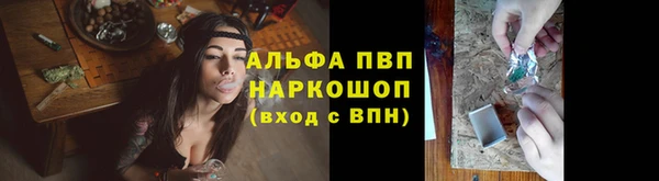 а пвп мука Богданович