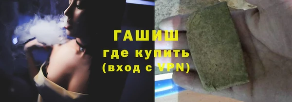 молекула духа Верхний Тагил