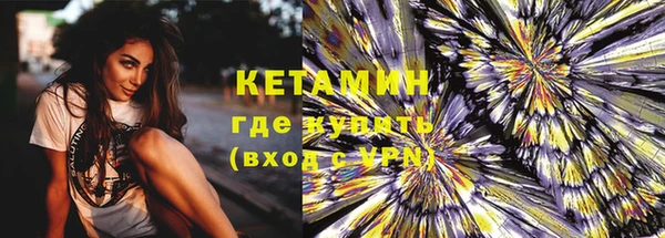 MESCALINE Богородицк