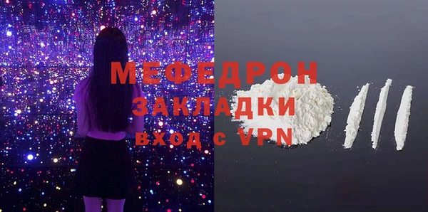 герыч Верея