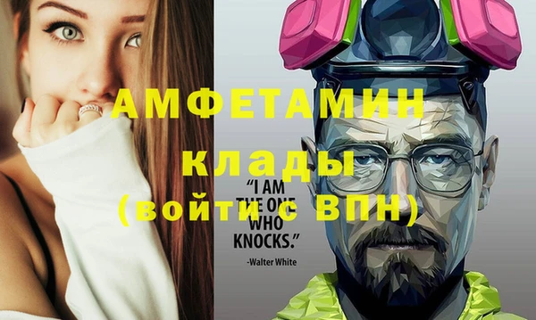 герыч Верея