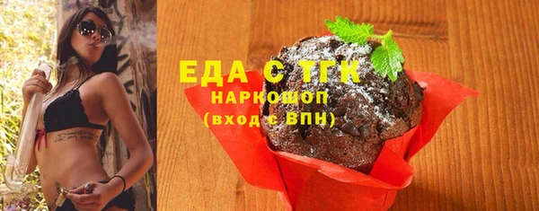 амфетамин Кинешма