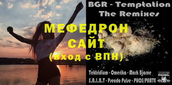 MESCALINE Богородицк