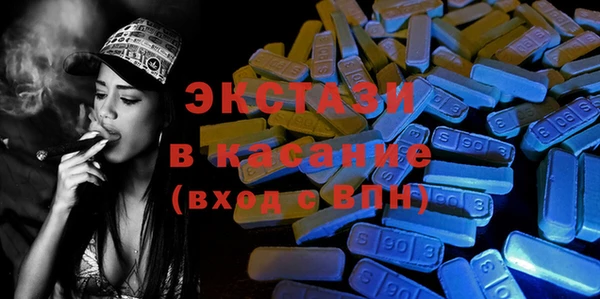 MDMA Premium VHQ Верхнеуральск