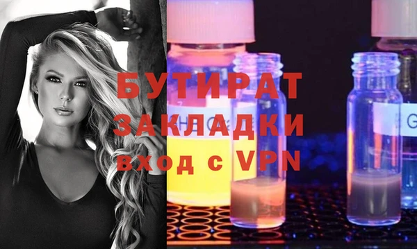 молекула духа Верхний Тагил