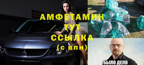 молекула духа Верхний Тагил