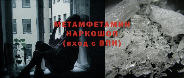 MESCALINE Богородицк