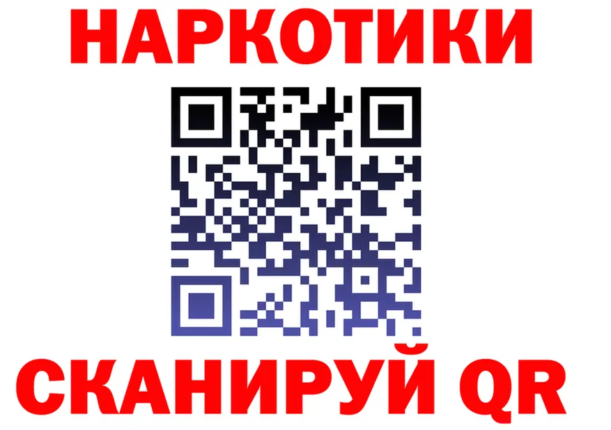 Альфа ПВП Соль зеркало shop MEGA Славгород