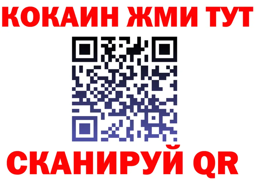 КЕТАМИН VHQ ТОР shop блэк спрут Славгород