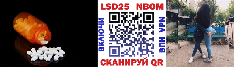 LSD-25 экстази кислота  Славгород 
