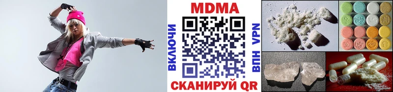 OMG ONION  площадка наркотические препараты  МДМА VHQ  Славгород 