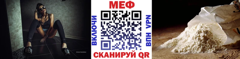 как найти закладки  Славгород  Меф VHQ 