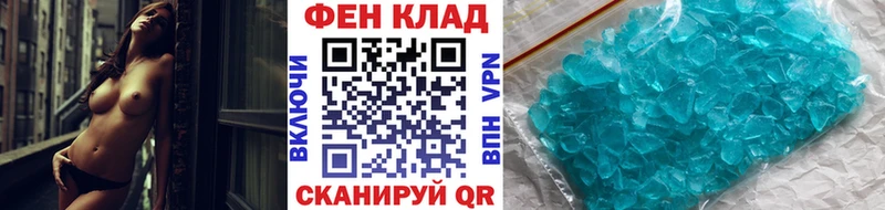 МЕТАМФЕТАМИН Декстрометамфетамин 99.9% что такое наркотик Славгород