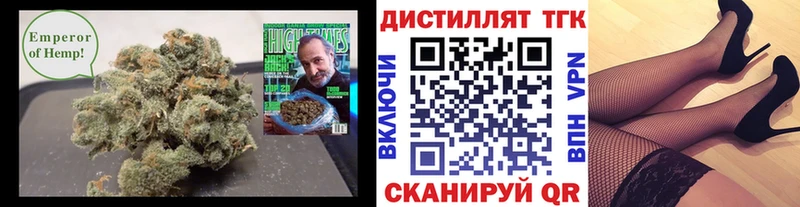ТГК Wax Славгород