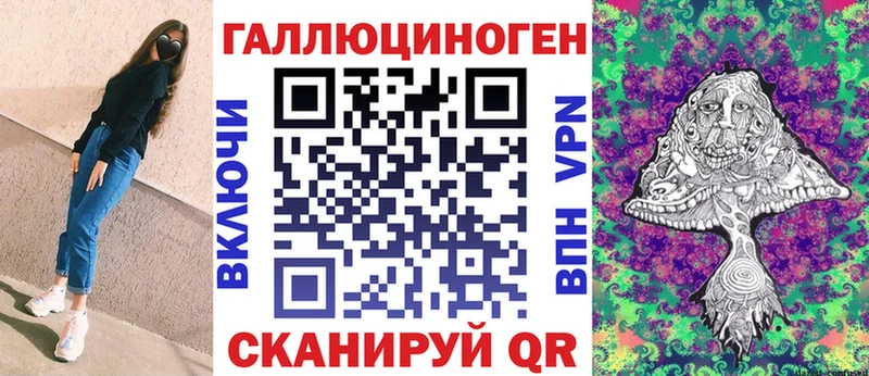 площадка Telegram  Славгород  Галлюциногенные грибы MAGIC MUSHROOMS 
